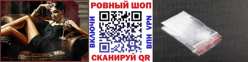 Купить наркотик аптеки Палласовка КОКАИН  Мефедрон  Гашиш  Канабис 
