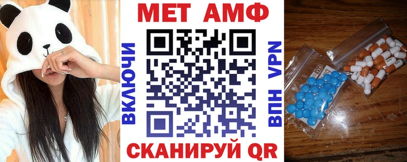 гидра ссылка  Палласовка  Amphetamine Premium 