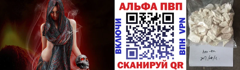 hydra вход  Палласовка  A-PVP СК 