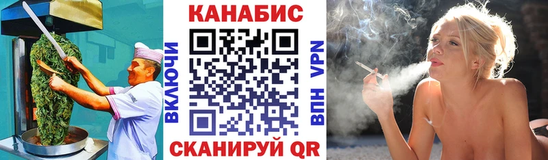 сколько стоит  Палласовка  Canna-Cookies конопля 