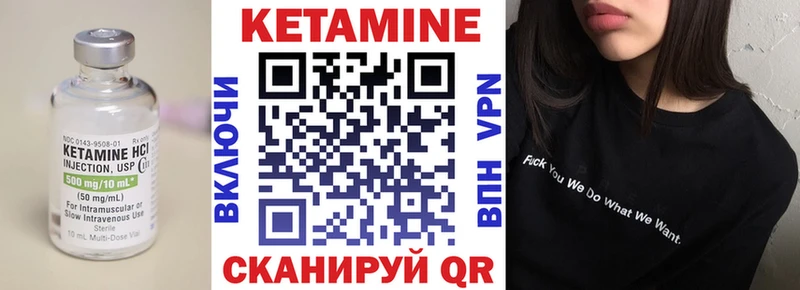 наркотики  Палласовка  мега зеркало  Кетамин ketamine 
