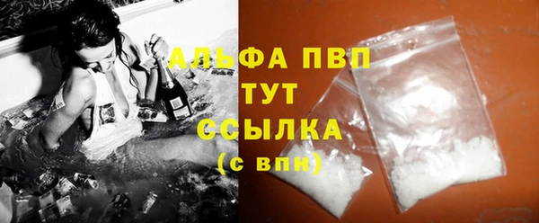 mdpv Абдулино