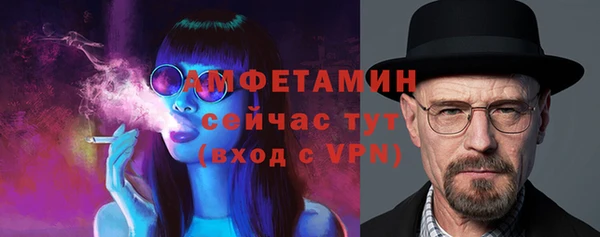бутират Осташков