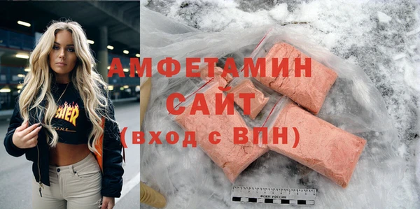 apvp Осинники