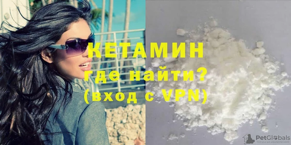 бутират Осташков