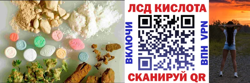 LSD-25 экстази ecstasy  наркошоп  Палласовка 