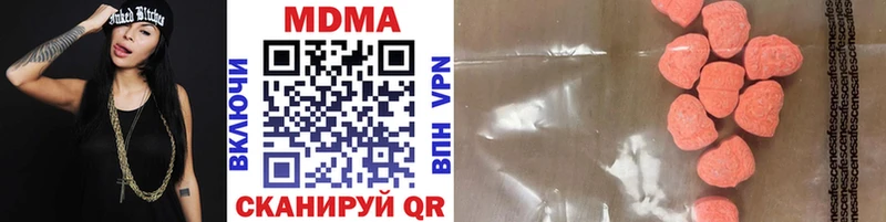где продают наркотики  Палласовка  MDMA Molly 