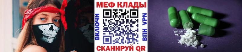 магазин продажи наркотиков Палласовка МЯУ-МЯУ 4 MMC