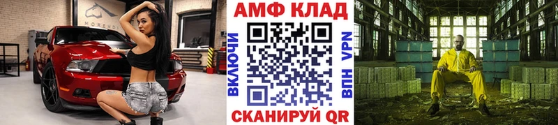 Метамфетамин мет  MEGA ссылки  Палласовка 