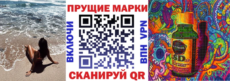 Марки N-bome 1,5мг  Палласовка 
