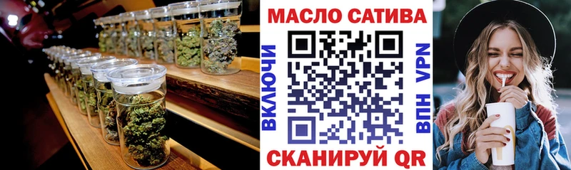 Дистиллят ТГК THC oil  Палласовка 