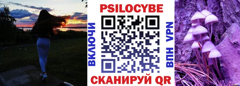 Галлюциногенные грибы GOLDEN TEACHER  Палласовка 